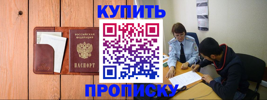 временная регистрация госуслуги в Камбарке