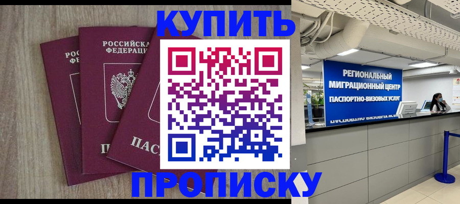 регистрация для дет. сада в Камбарке